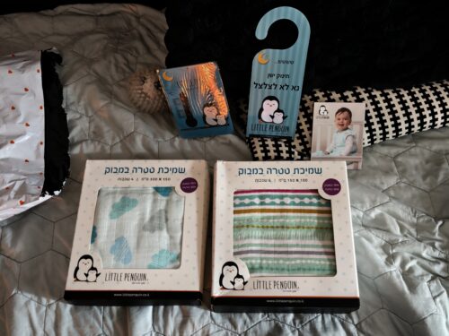 שמיכת טטרה לתינוק - דגם עננים photo review